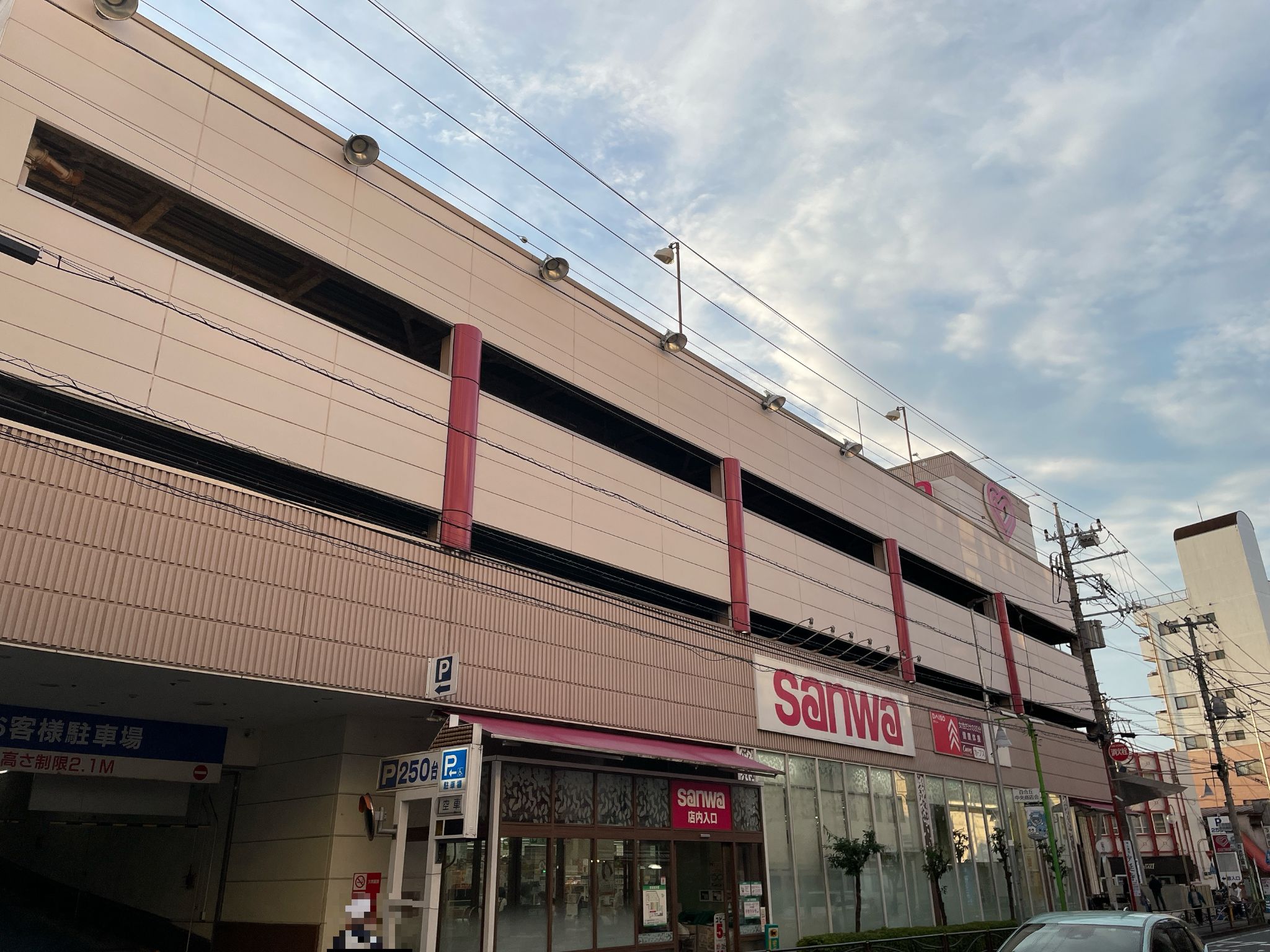 三和百合ヶ丘店